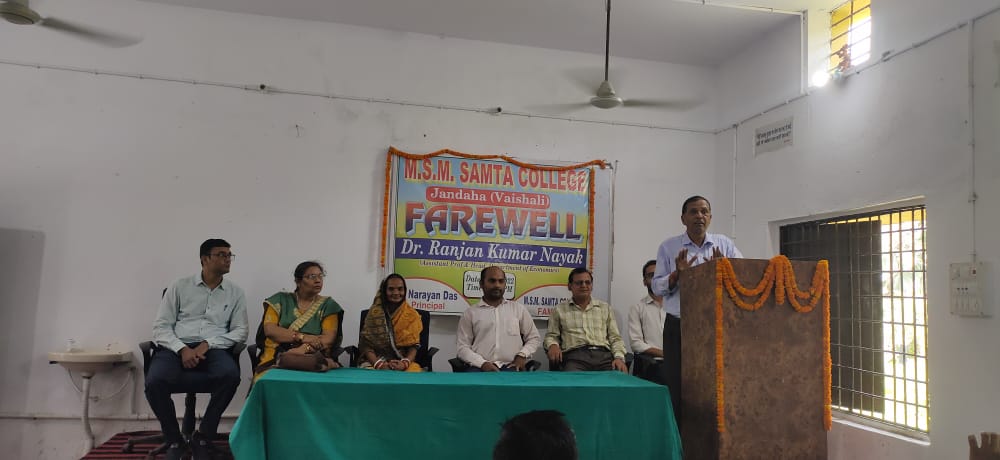 M.S.M. SAMTA COLLEGE, Jandaha, Vaishali, Bihar 844505